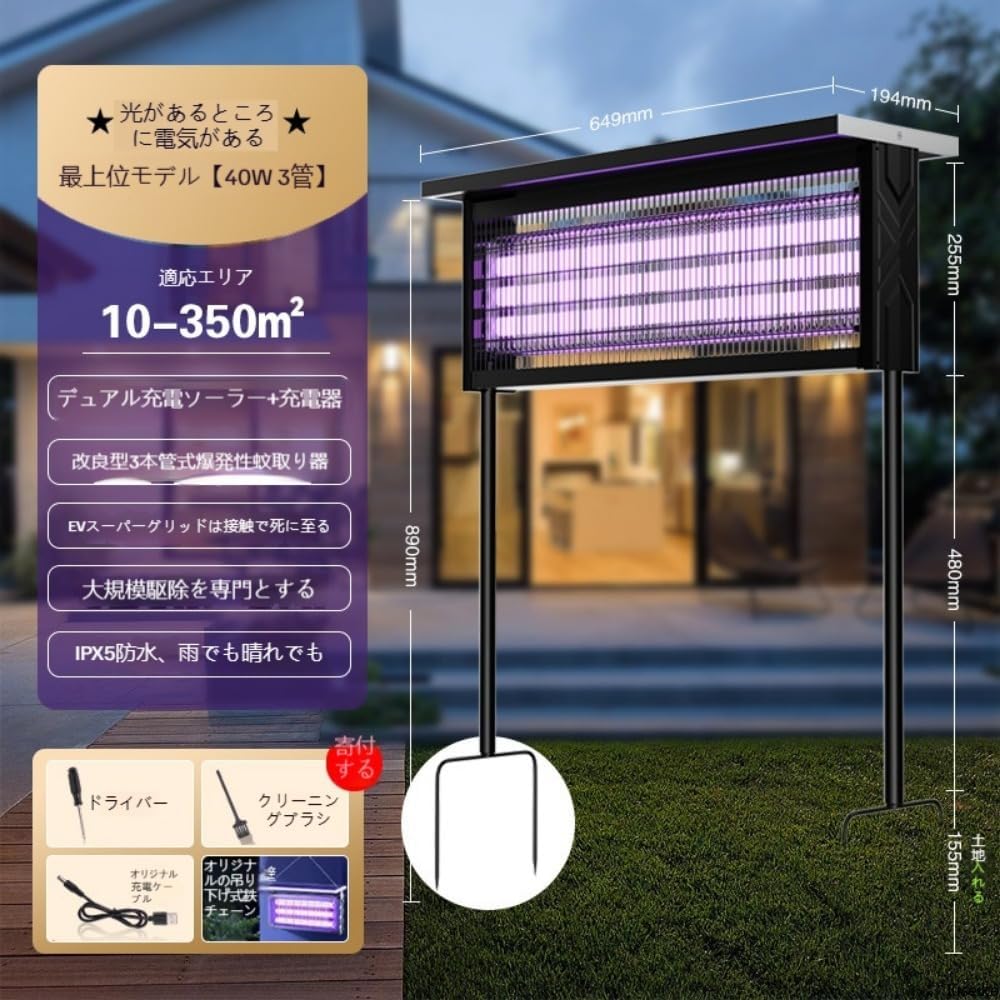 ピラリアスデビルスティック ソリッドカラー 5本セット デビル